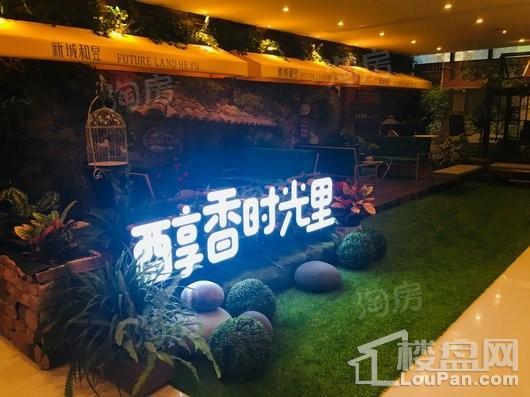 新城和昱实景图