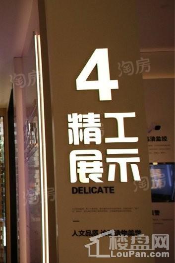 新城和昱实景图