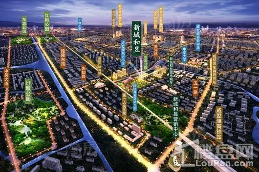 新城和昱效果图