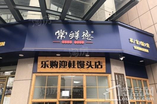 配套图