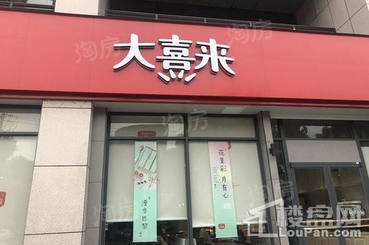 新城和昱配套图