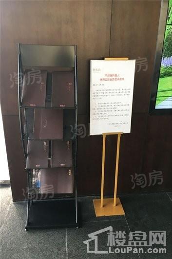 保利合锦领秀山实景图