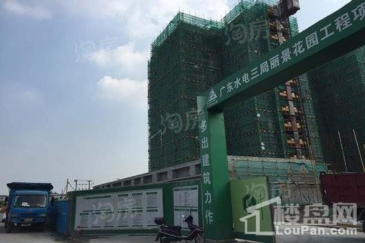 鸿成珠江玥实景图