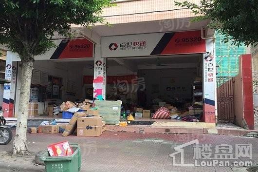 鸿成珠江玥配套图