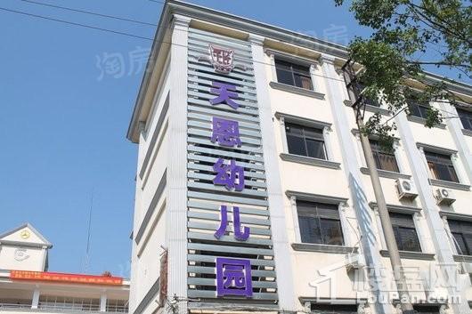 配套图