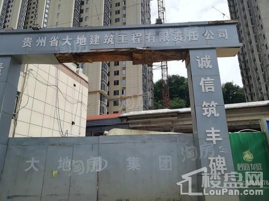 碧海龙庭实景图