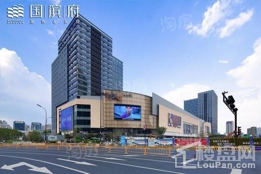 旭辉东原国滨府配套图