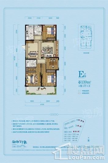 佳源湘湖印象4室2厅2卫