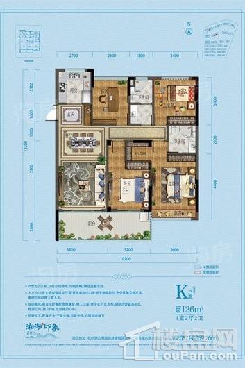 佳源湘湖印象4室2厅2卫