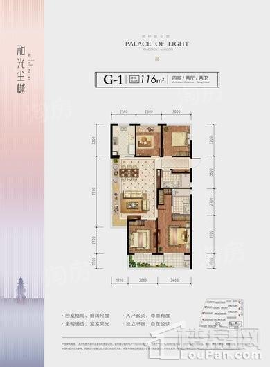 户型图片