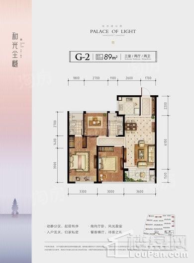 户型图片