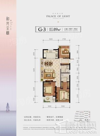 户型图片