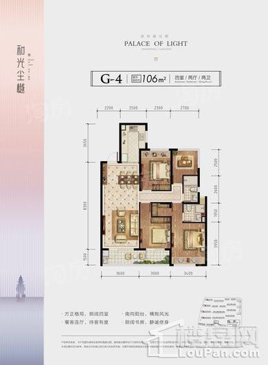 户型图片