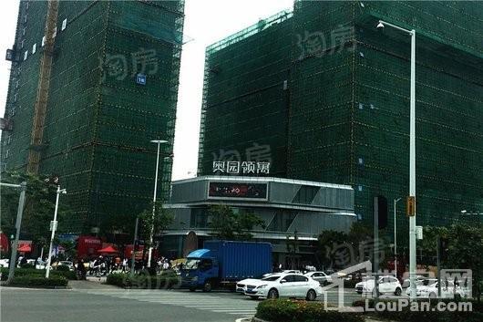 奥园领寓实景图