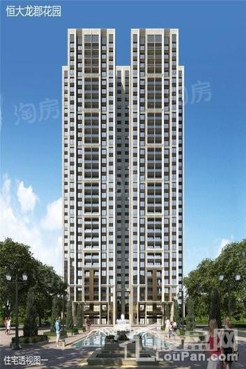 惠州恒大悦龙台效果图