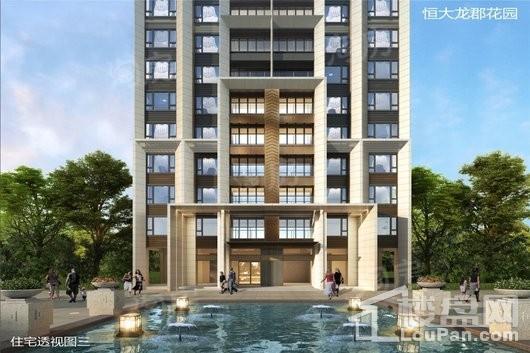 惠州恒大悦龙台效果图