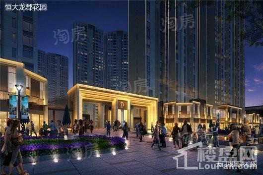 惠州恒大悦龙台效果图