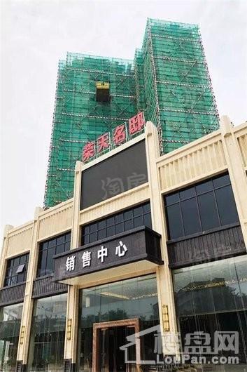 奥园·天翔誉峰实景图