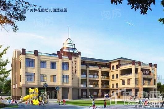 奥园·天翔誉峰效果图