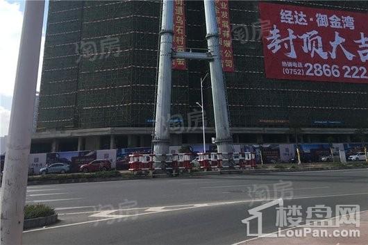 经达御金湾实景图
