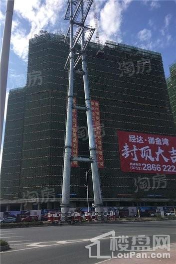 经达御金湾实景图
