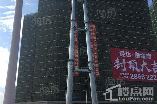 经达御金湾实景图