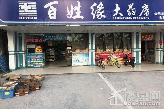 经达御金湾配套图