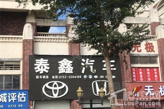 融创玖樟台配套图