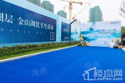中骏雍景湾实景图