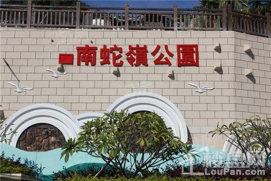 金龟山·鑫鼎园配套图