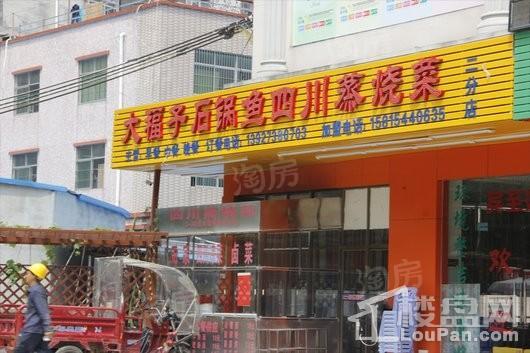 配套图