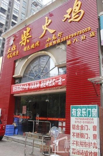 美悦湾配套图