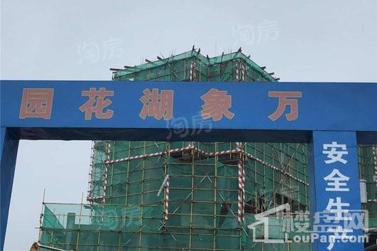 万象湖花园实景图
