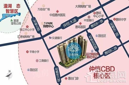 万燊花苑位置图