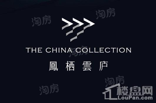 凤栖雲庐效果图