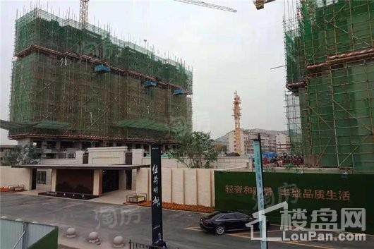 佳荷明都实景图