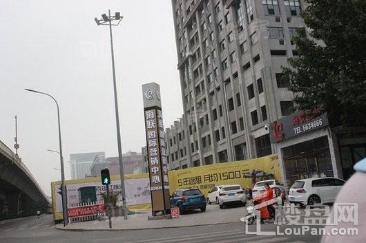海联国际广场实景图