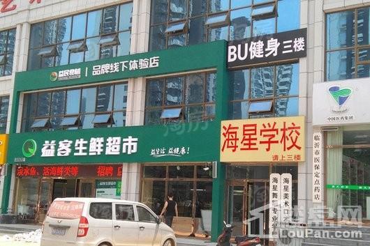 外滩3号配套图