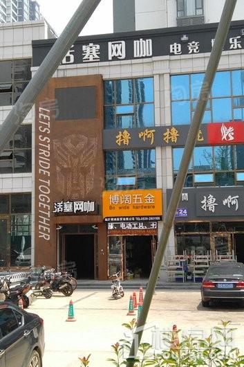 外滩3号配套图