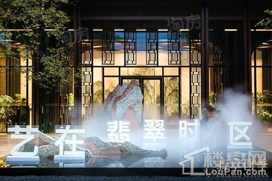 翡翠四季实景图