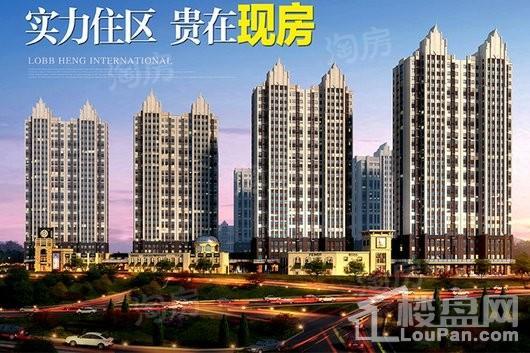 泺亨国际居住区效果图