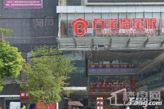 配套图