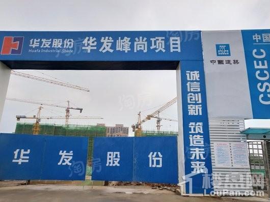 华发峰尚实景图