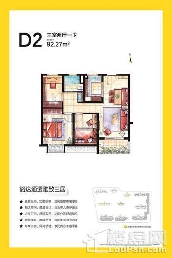 户型图片