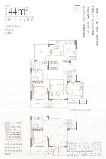 户型图片