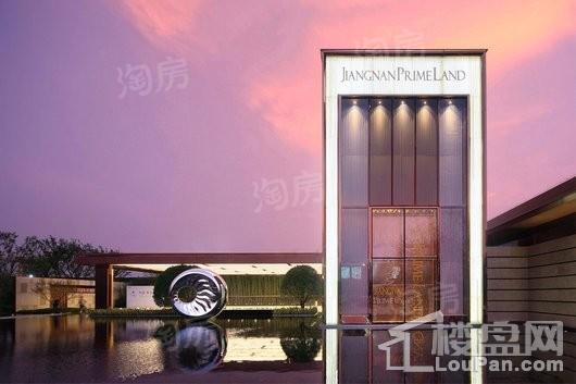 华润江南府效果图