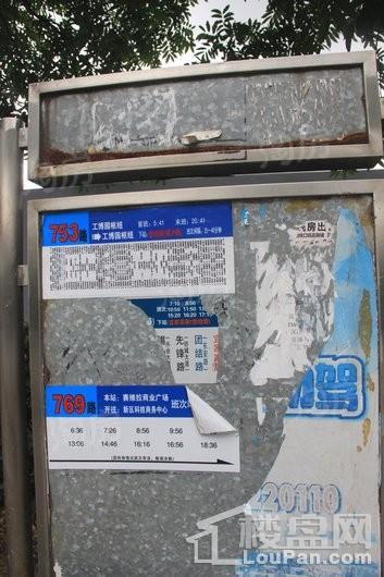 华润江南府配套图
