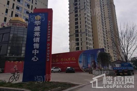 阿尔法公馆实景图