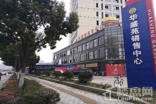 阿尔法公馆实景图