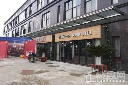 阿尔法公馆实景图